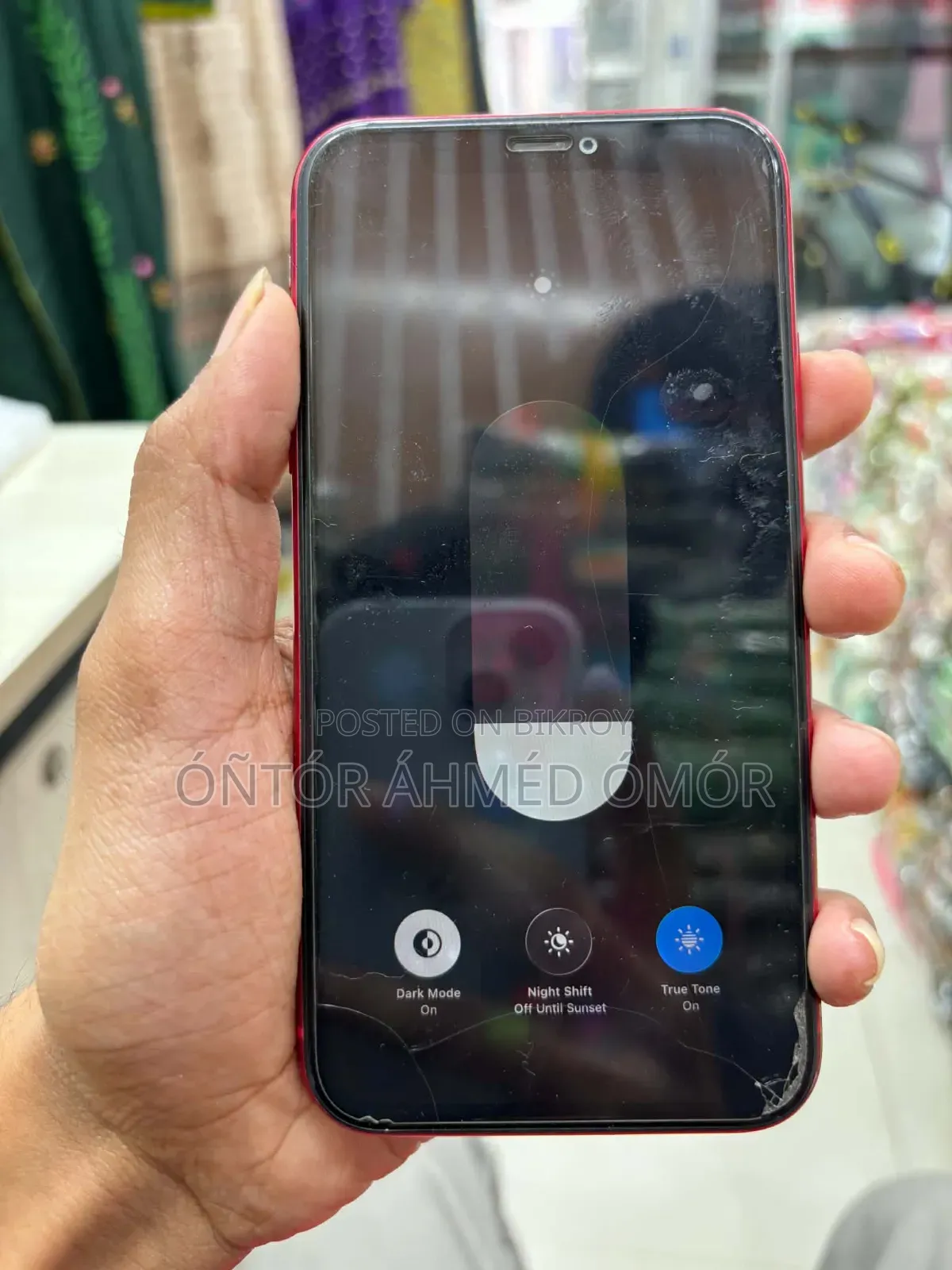 অ্যাপল আইফোন ১১ ৬৪ জিবি লাল