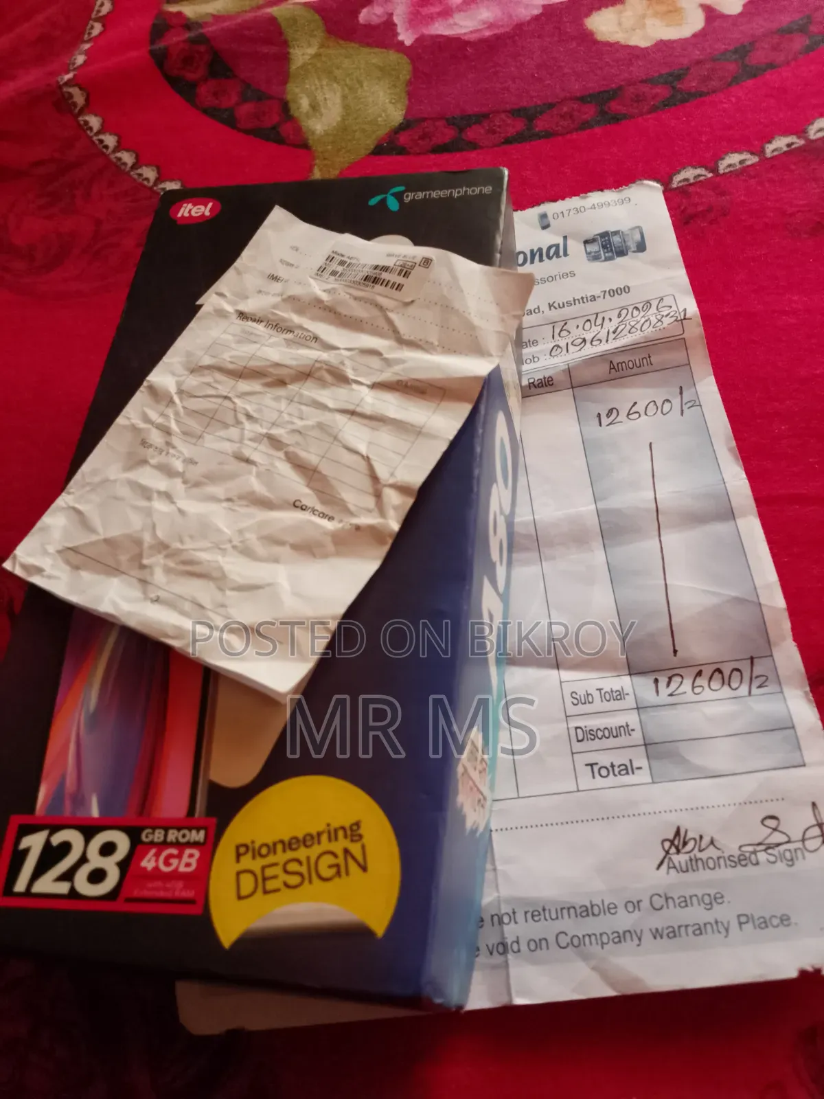 Itel A80 128 GB Green