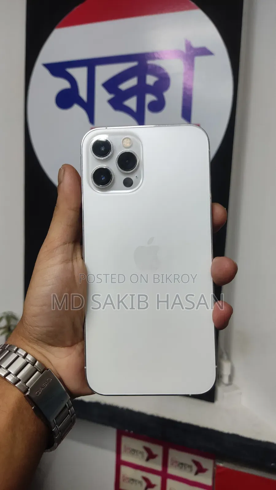 Apple iPhone 12 Pro Max 256 GB White