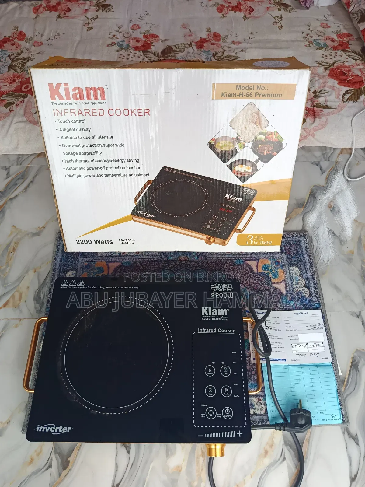 Kiam Infrared Electric Cocker