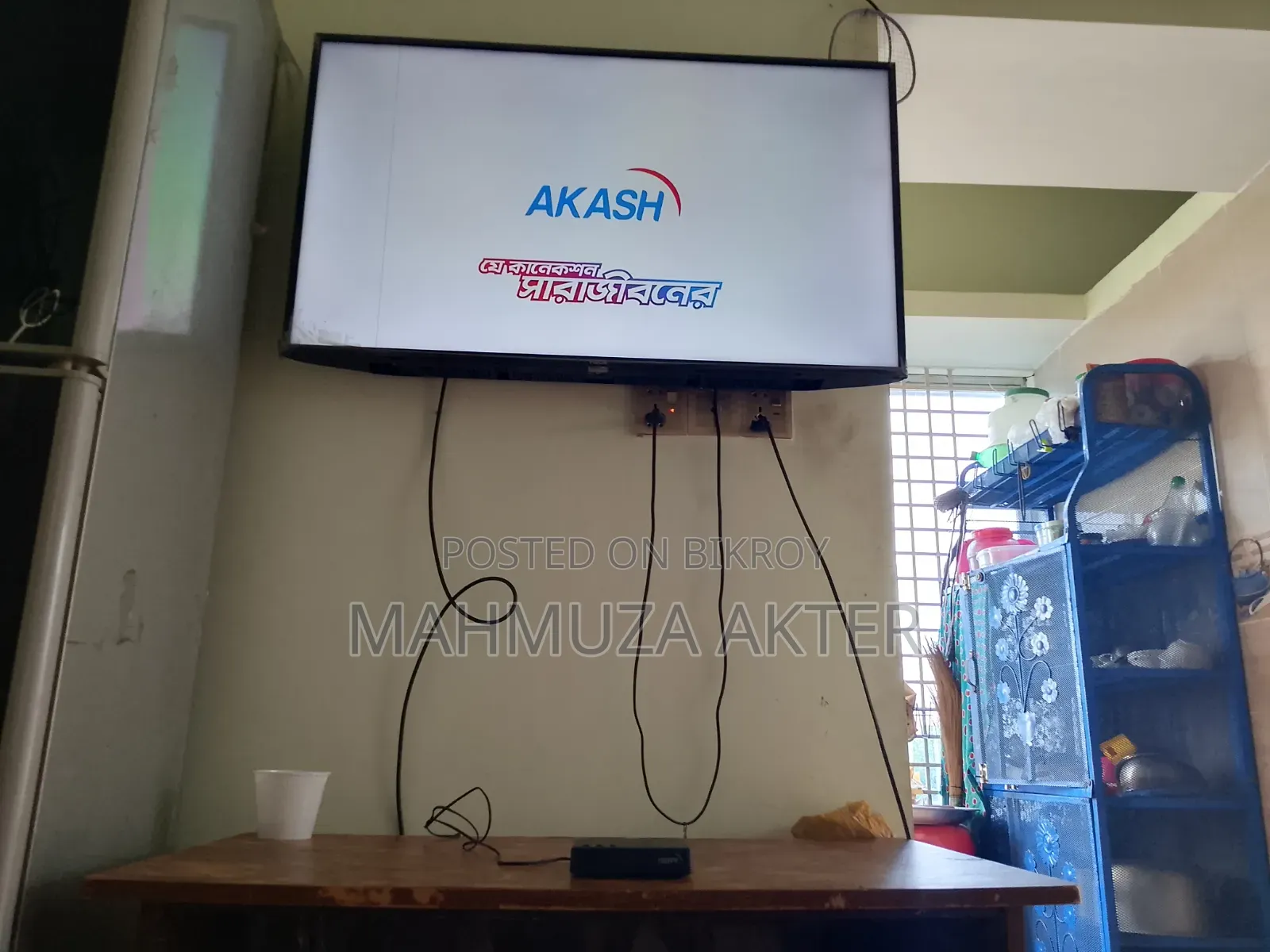 Akash DTH Dish