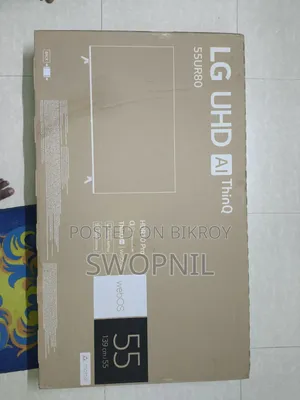 55 Inch LG TV