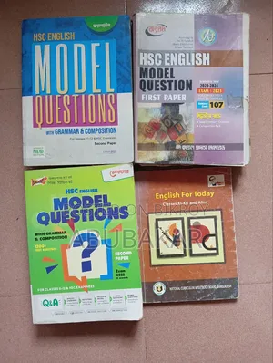 এইচএসসি ইংরেজি (HSC English) বোর্ড বই ও ৩টি মডেল কোয়েশ্চেন