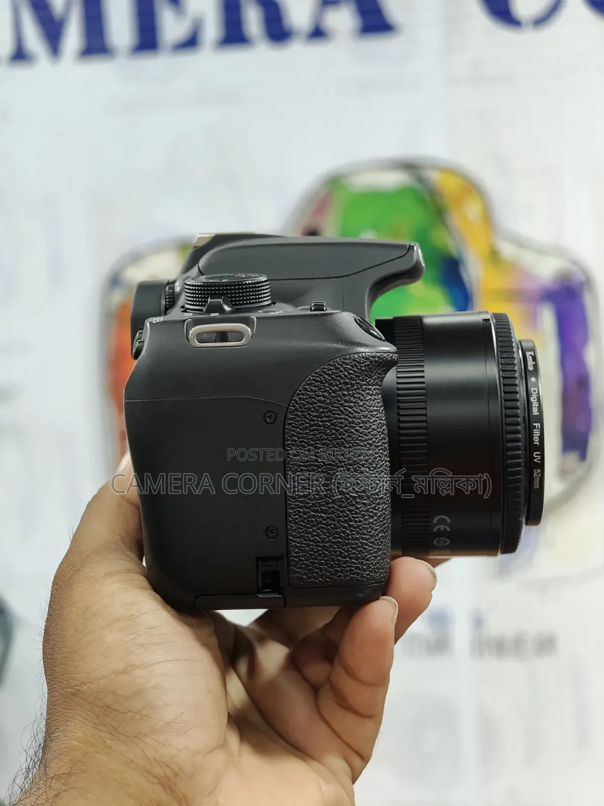 Canon 1200D+50mm Lens
