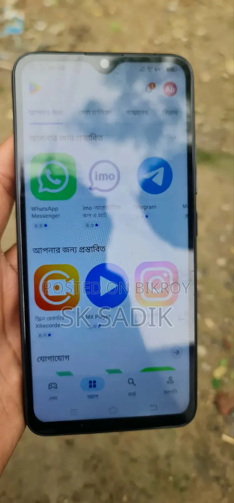 Vivo Y19 128 GB Blue