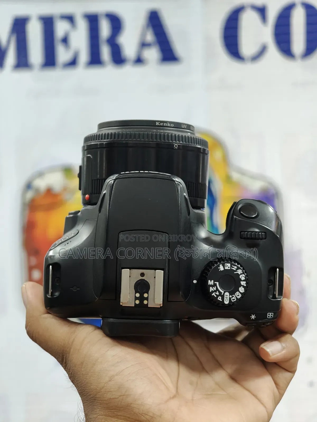 ক্যানন ৪০০০ডি+৫০মিমি লেন্স