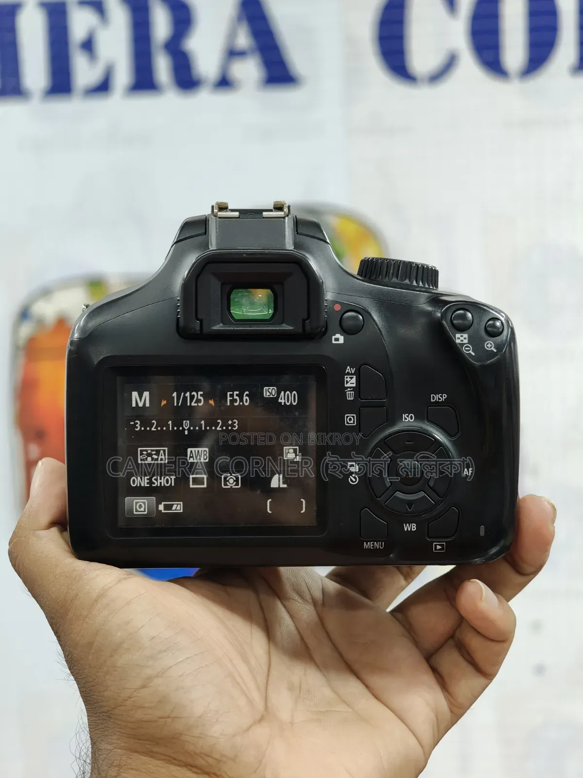 ক্যানন ৪০০০ডি+৫০মিমি লেন্স