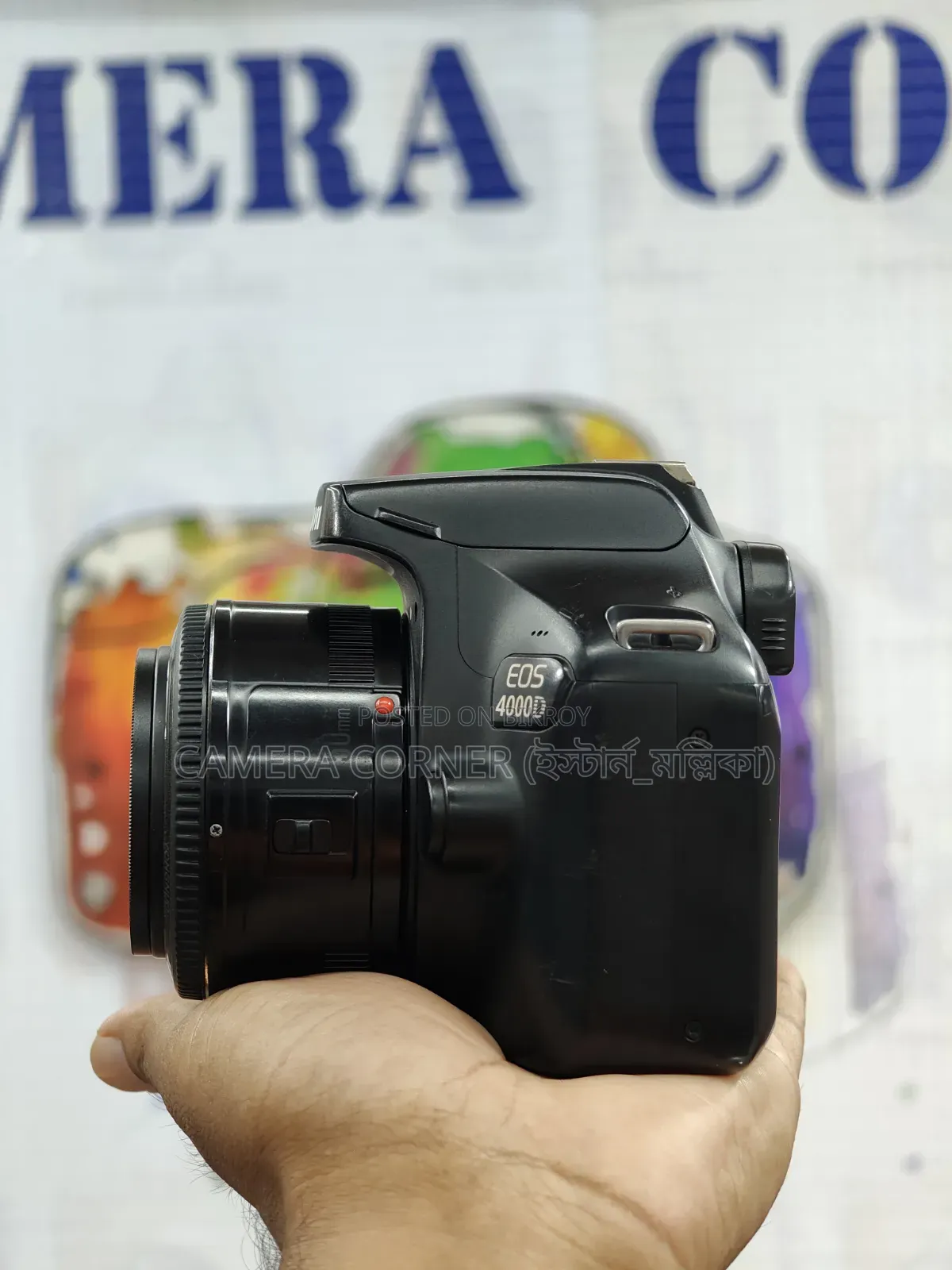 ক্যানন ৪০০০ডি+৫০মিমি লেন্স