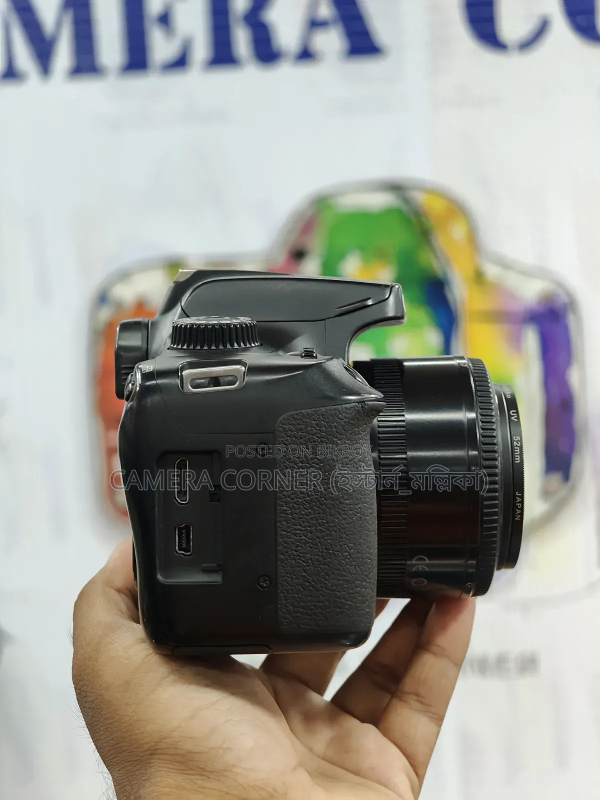 ক্যানন ৪০০০ডি+৫০মিমি লেন্স