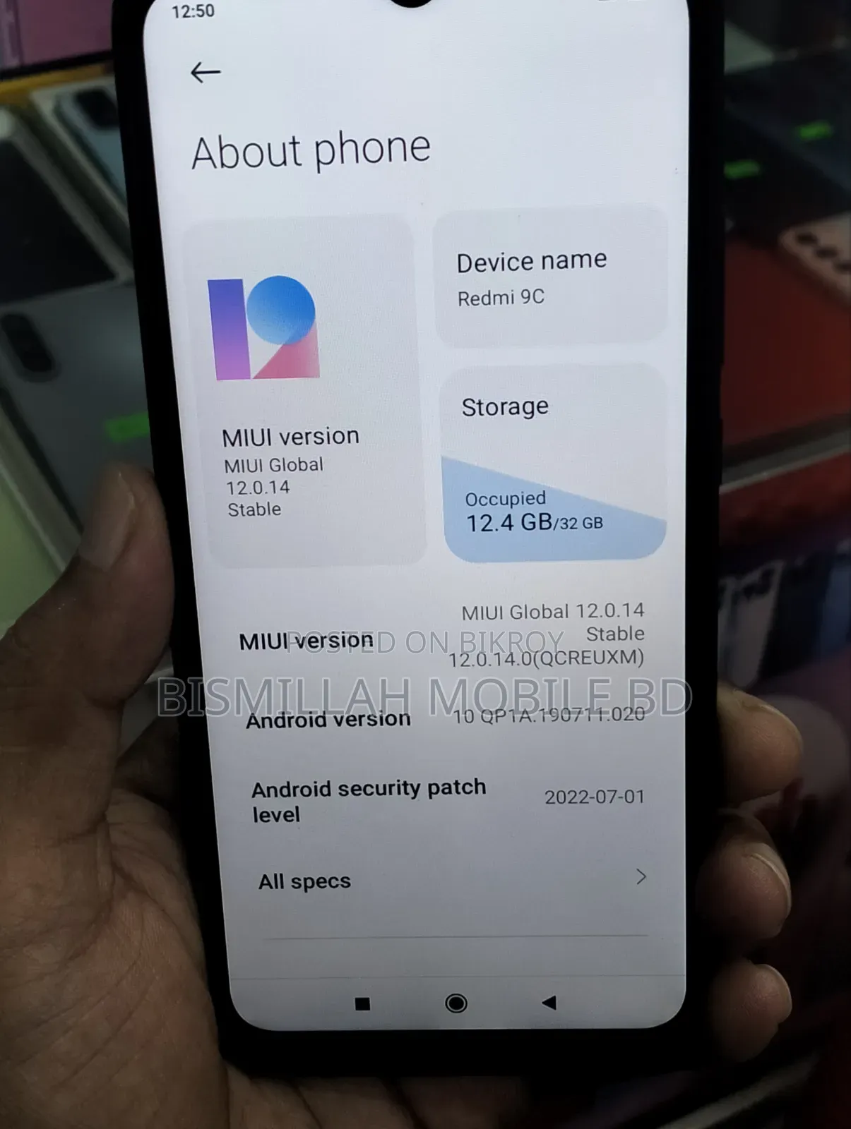 শাওমি রেডমি ৯সি ৩২ জিবি ব্ল্যাক