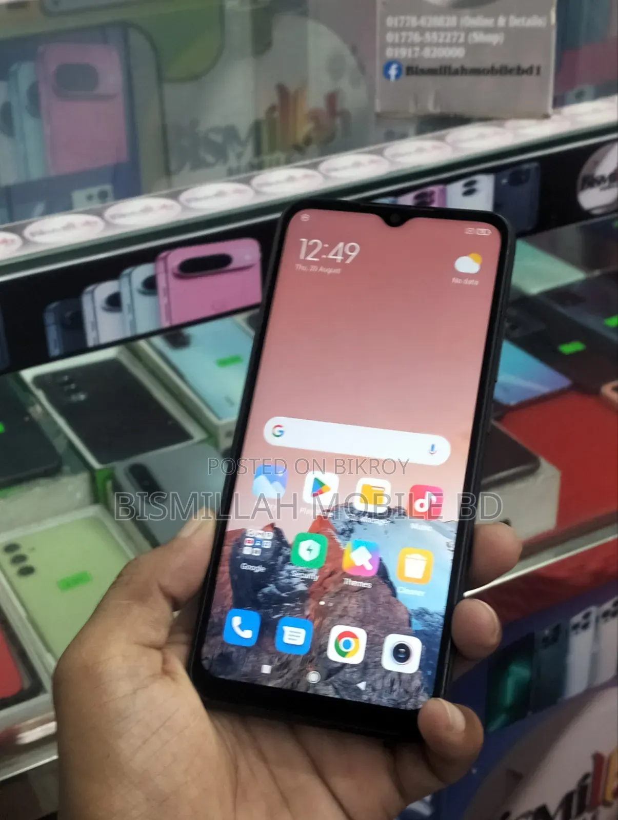 শাওমি রেডমি ৯সি ৩২ জিবি ব্ল্যাক