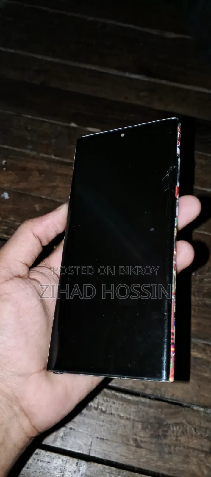 স্যামসাং গ্যালাক্সি এস২২ আল্ট্রা ১২৮ জিবি ব্ল্যাক