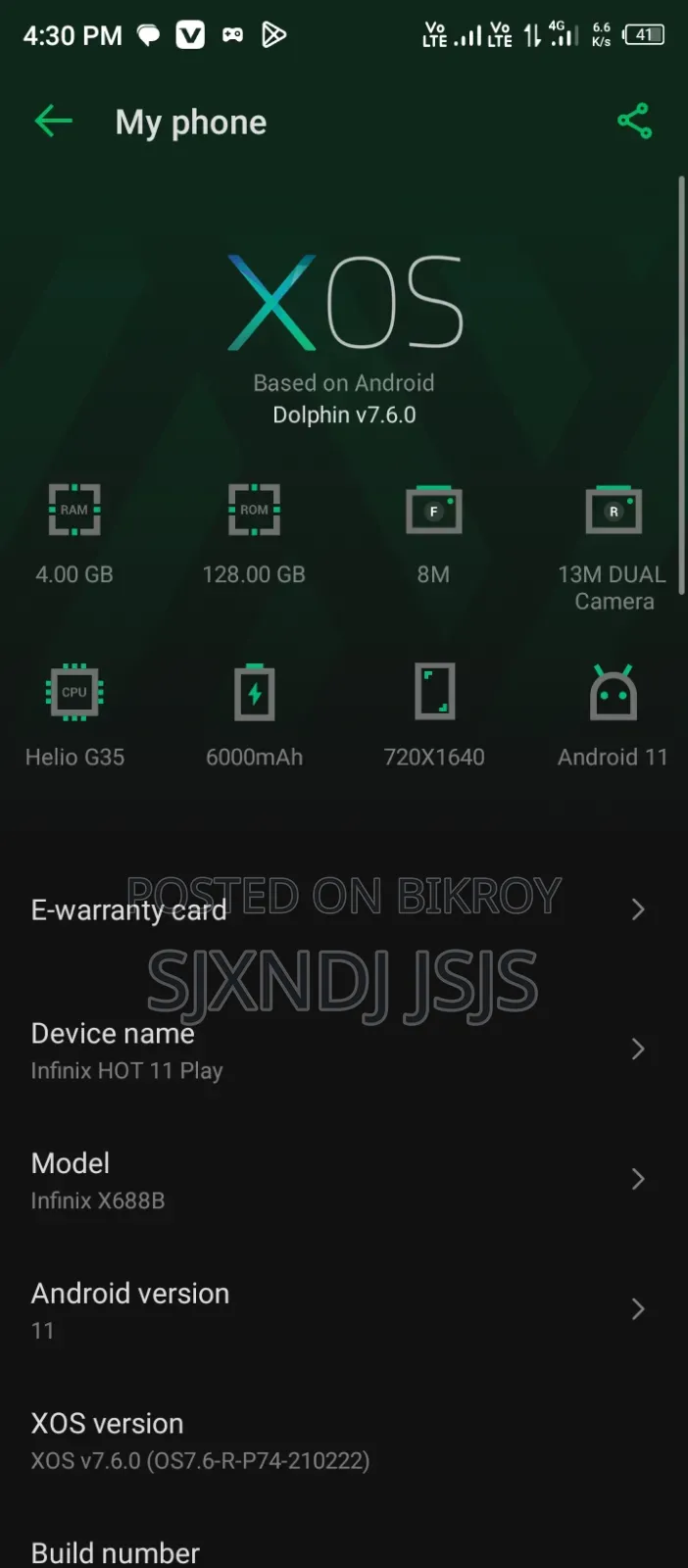 ইনফিনিক্স হট ১১ প্লে ১২৮ জিবি