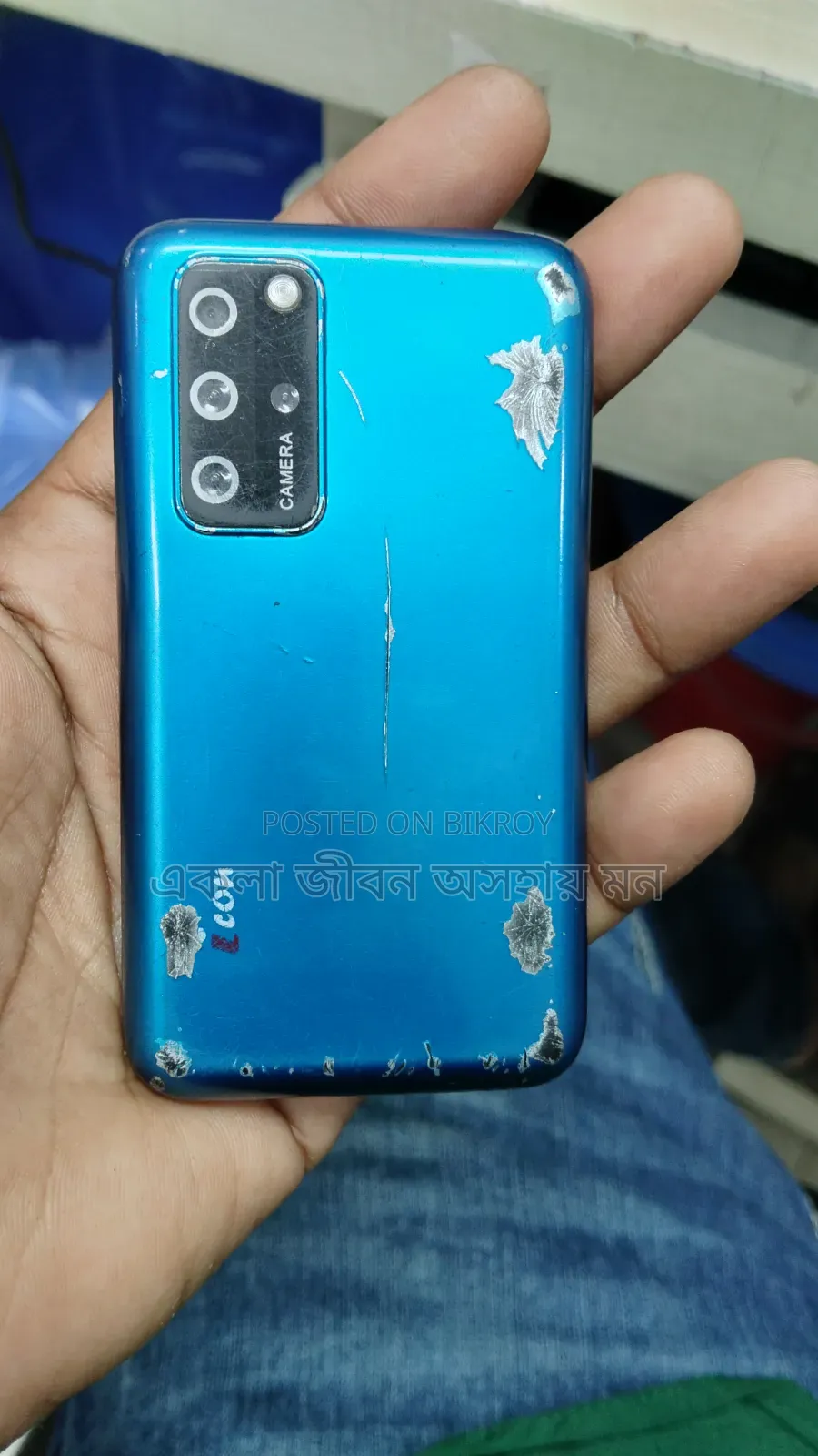 Blue Mobile Phone