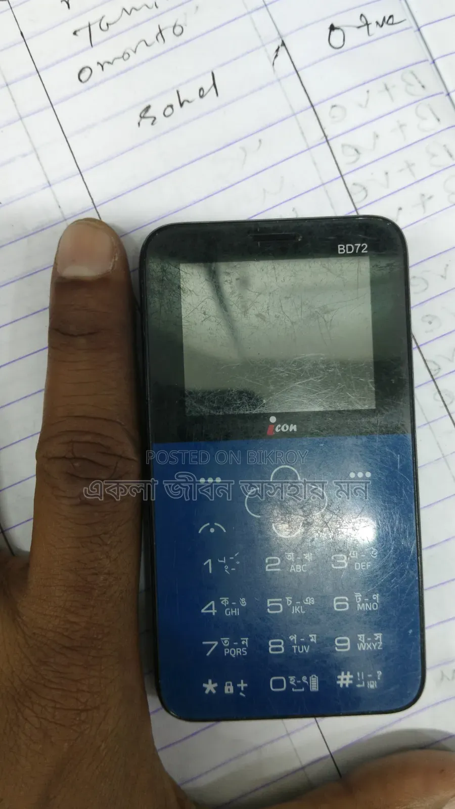 Blue Mobile Phone