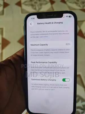 অ্যাপল আইফোন ১২ ১২৮ জিবি ব্লু
