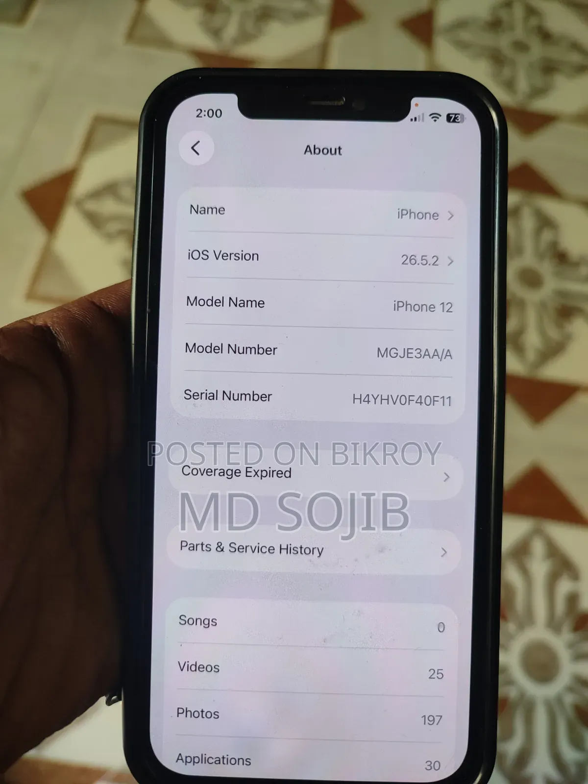 অ্যাপল আইফোন ১২ ১২৮ জিবি ব্লু