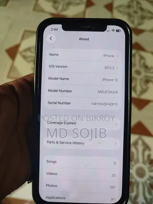 অ্যাপল আইফোন ১২ ১২৮ জিবি ব্লু