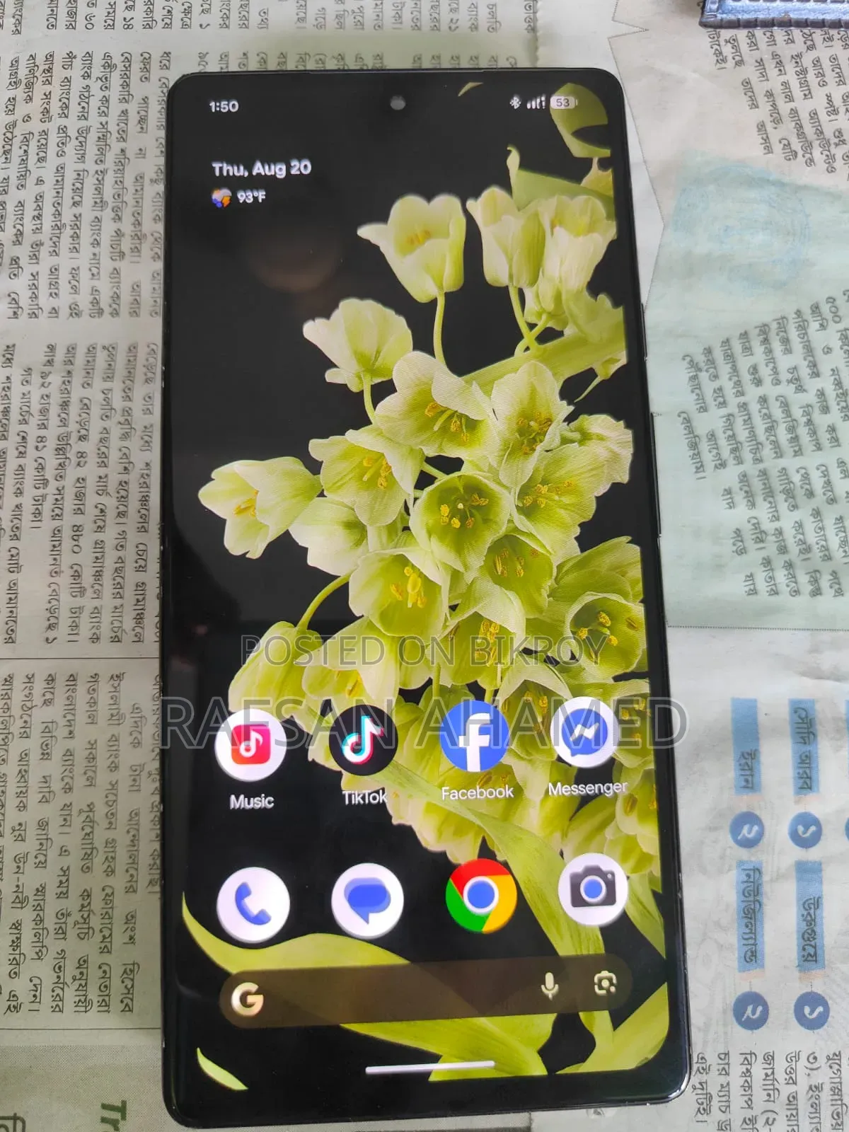 গুগল পিক্সেল ৬ ১২৮ জিবি সাদা