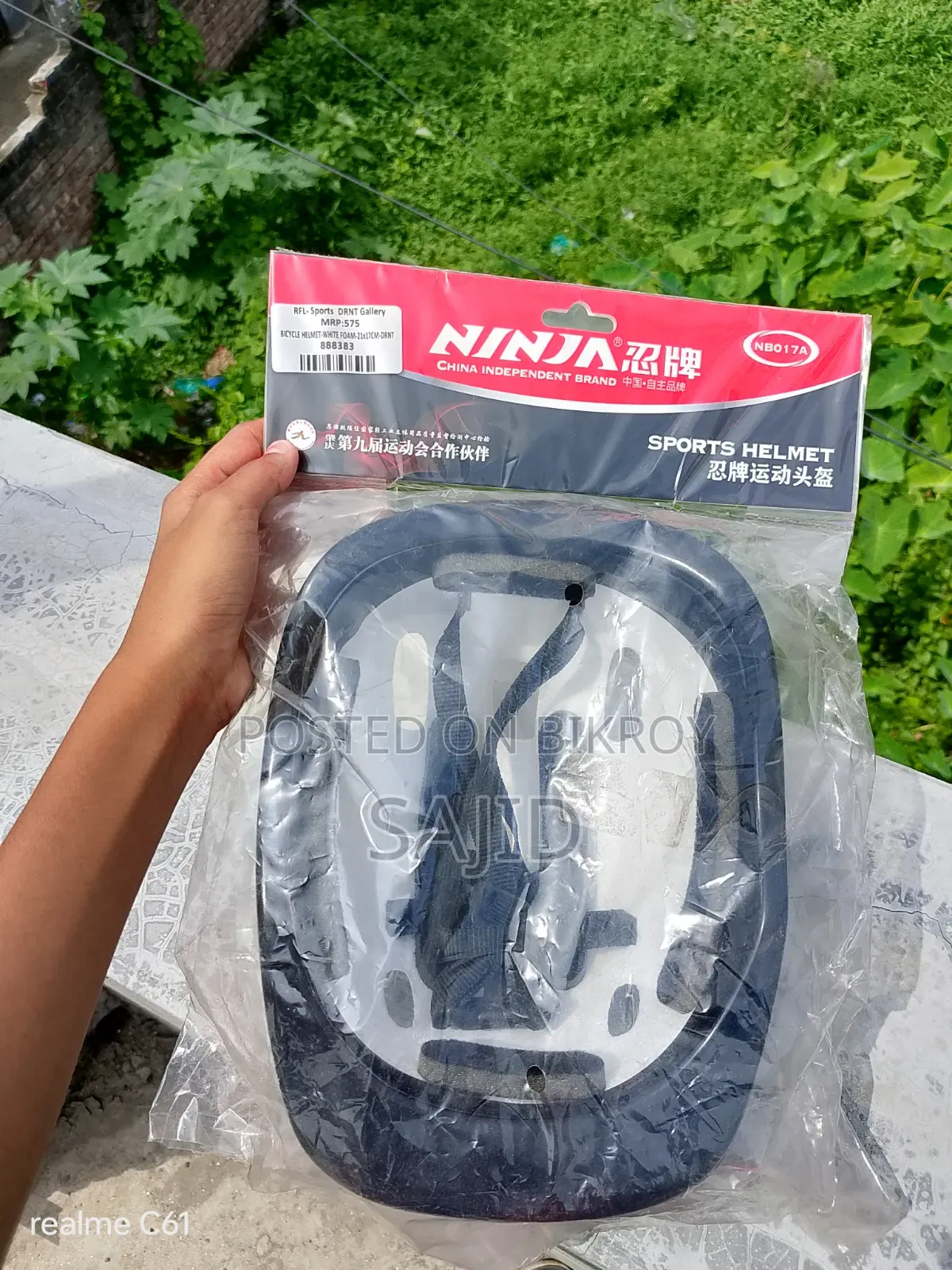 Cycle Helmet