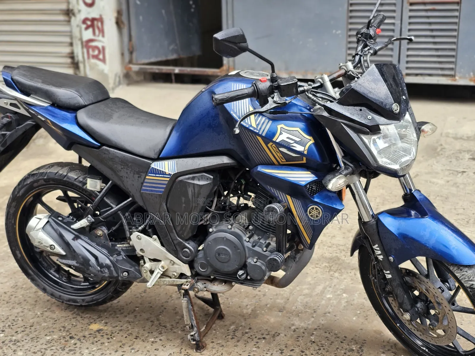 Yamaha FZS V2 2024 Blue