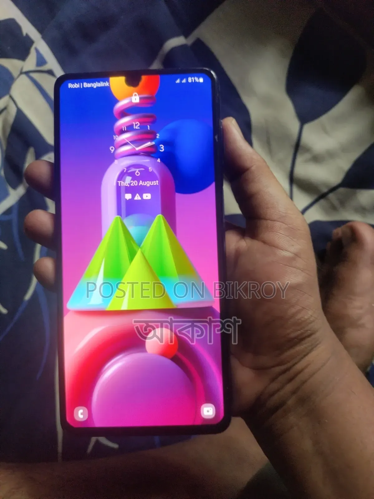 Samsung Galaxy M51 128 GB Blue