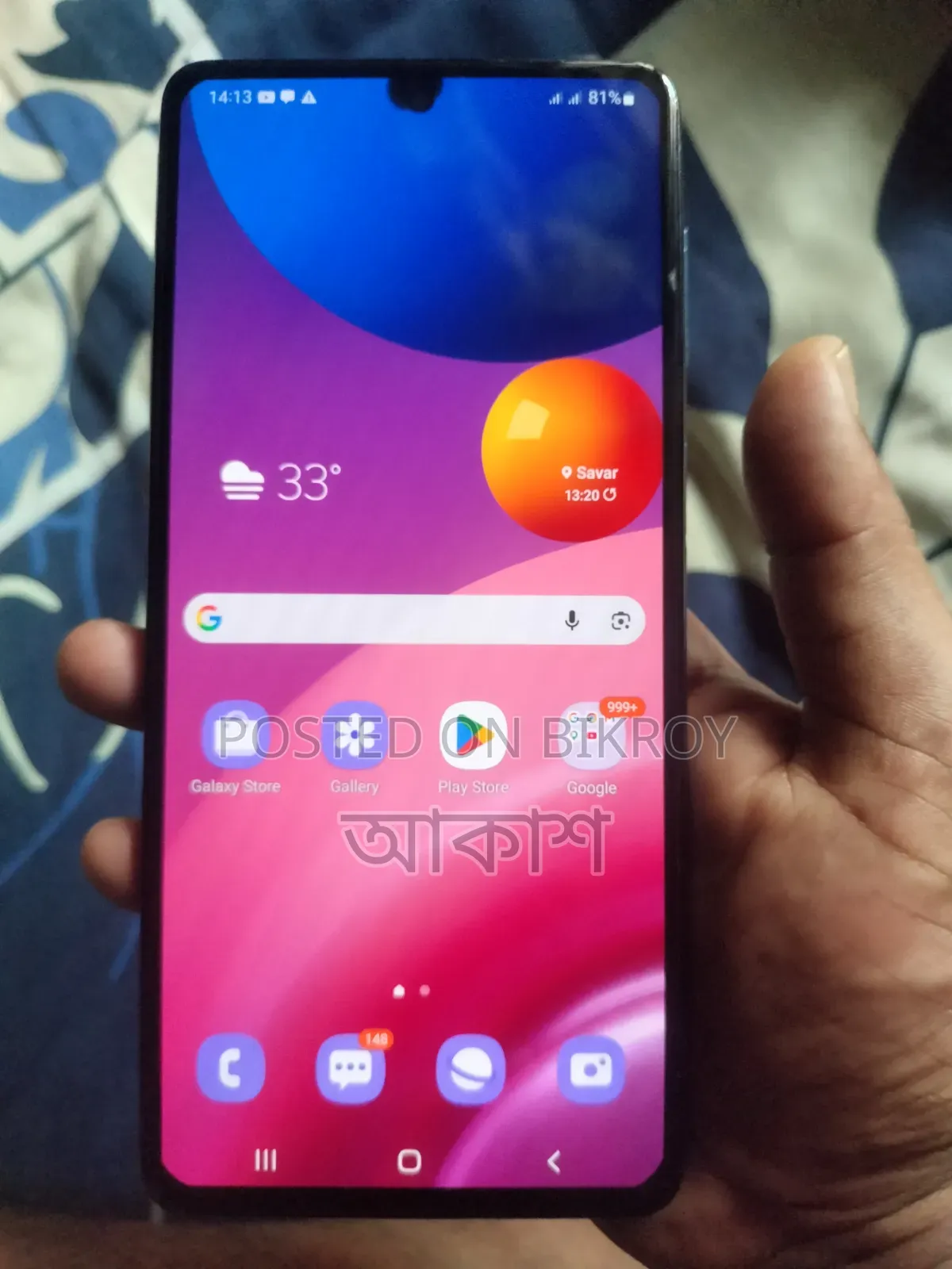 Samsung Galaxy M51 128 GB Blue