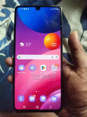 Samsung Galaxy M51 128 GB Blue