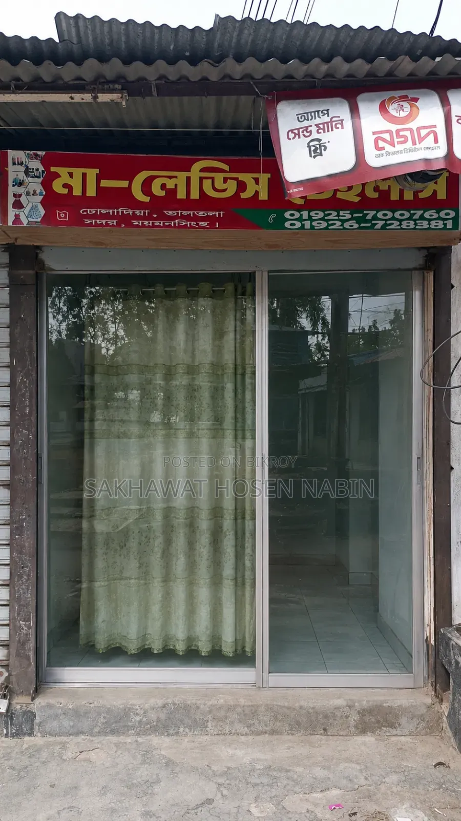 Thai glass door for sale.