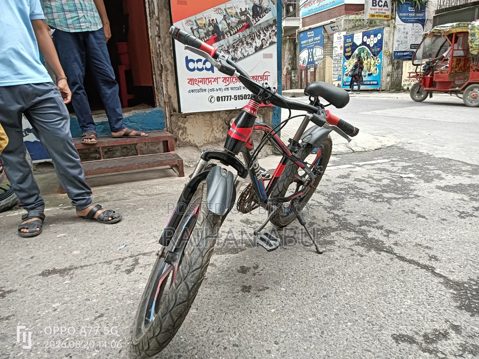 Bicycle - Red Colour