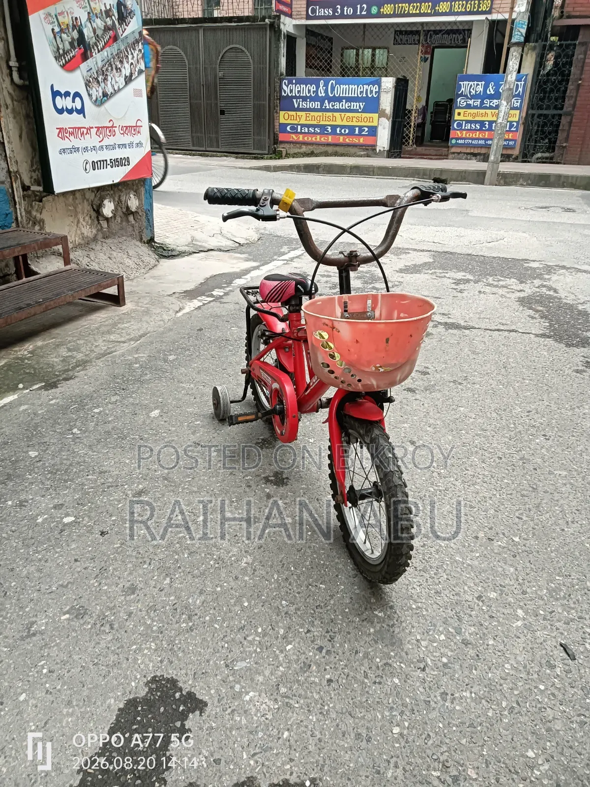 Bicycle for Baby Children