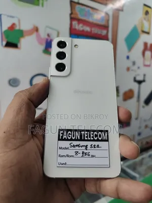 স্যামসাং গ্যালাক্সি এস২২ ৫জি ১২৮ জিবি হোয়াইট