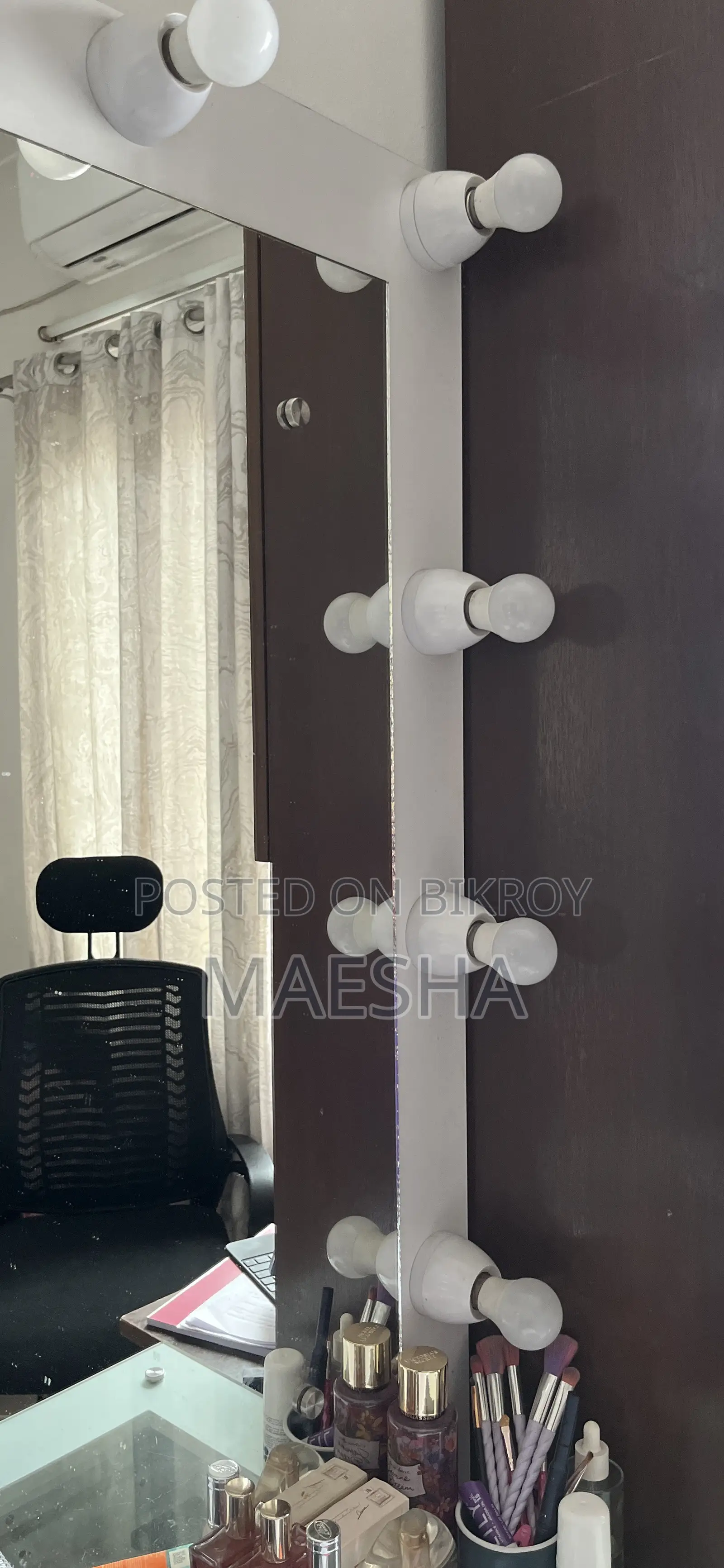 মেকআপ ভ্যানিটি