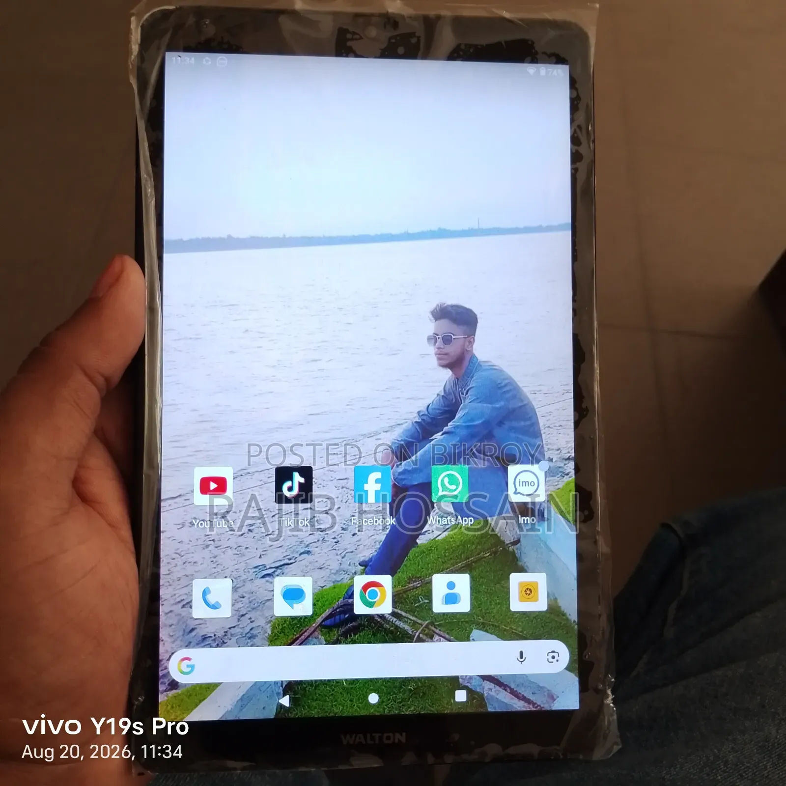 ওয়ালটন ওয়ালপ্যাড ৮জি ৬৪ জিবি গ্রে