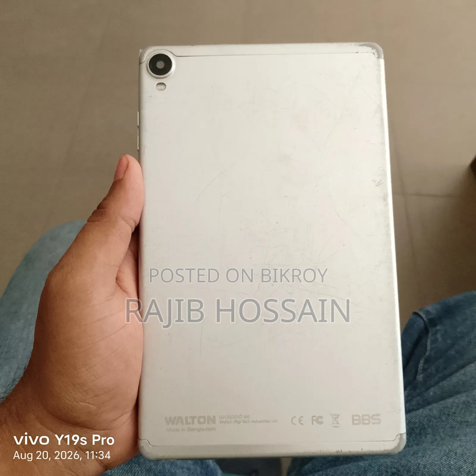 ওয়ালটন ওয়ালপ্যাড ৮জি ৬৪ জিবি গ্রে