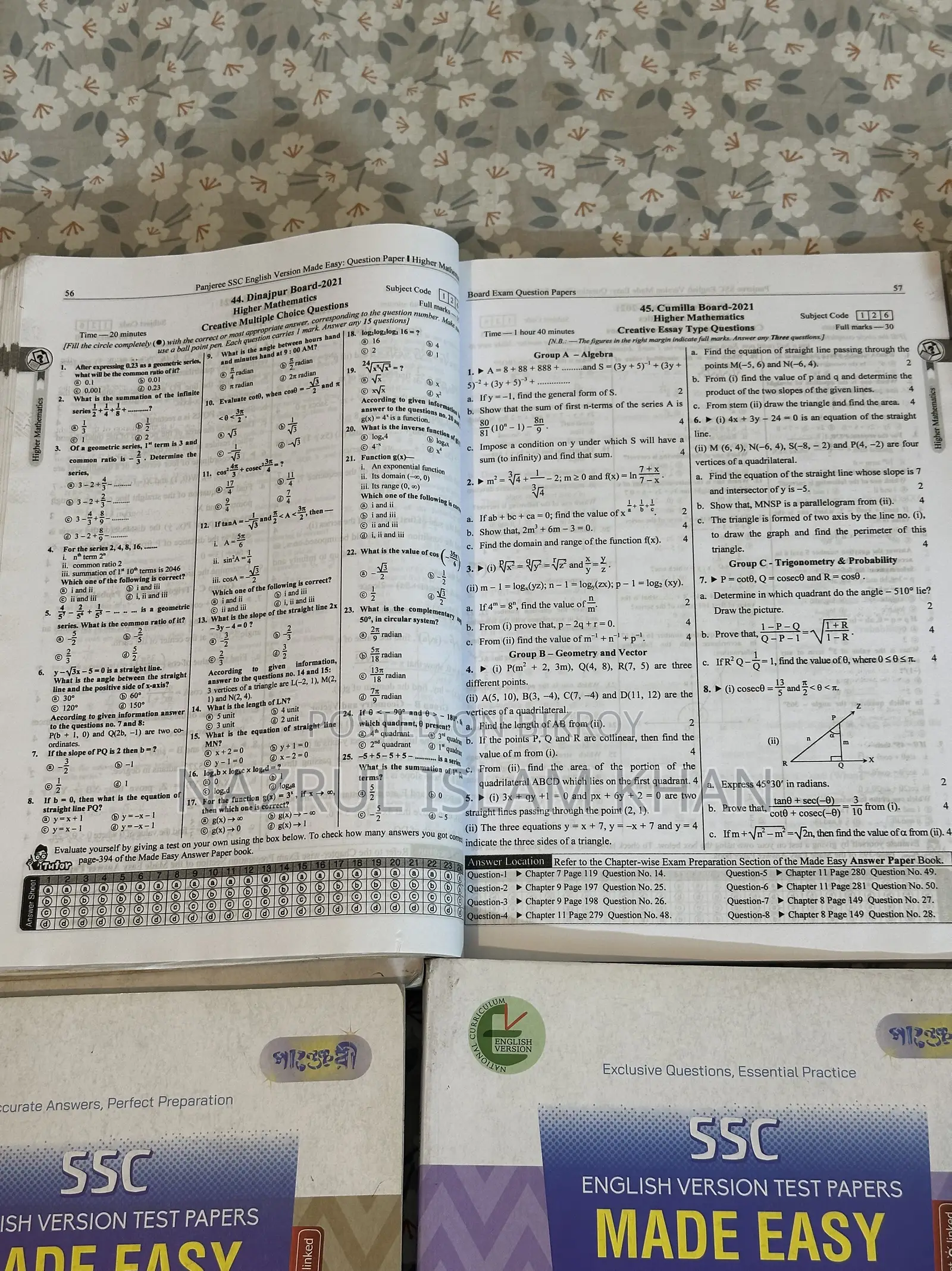 এসএসসি পরীক্ষা ২০২৪ পাঞ্জেরী টেস্ট পেপার