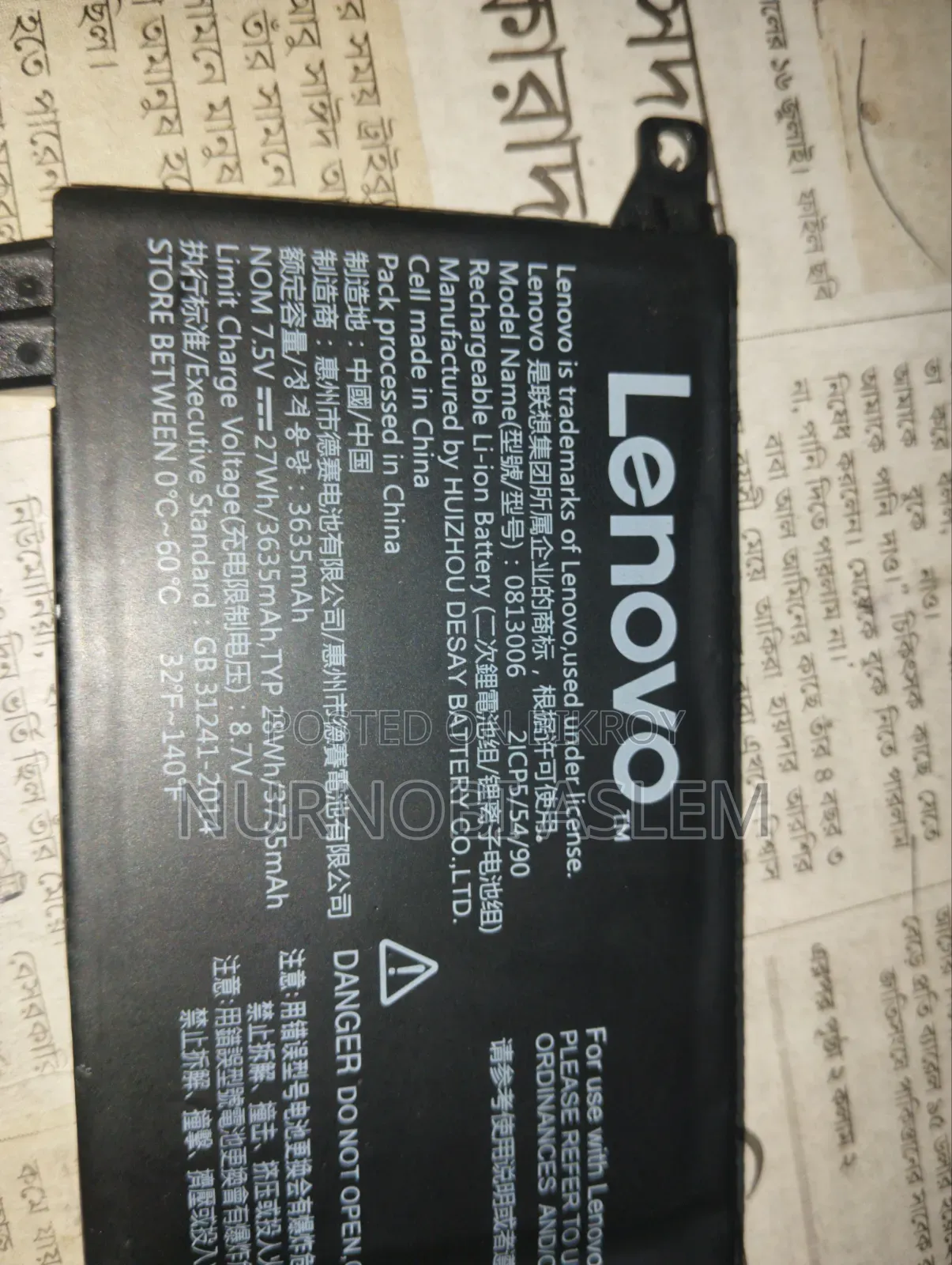 Lenovo Battery