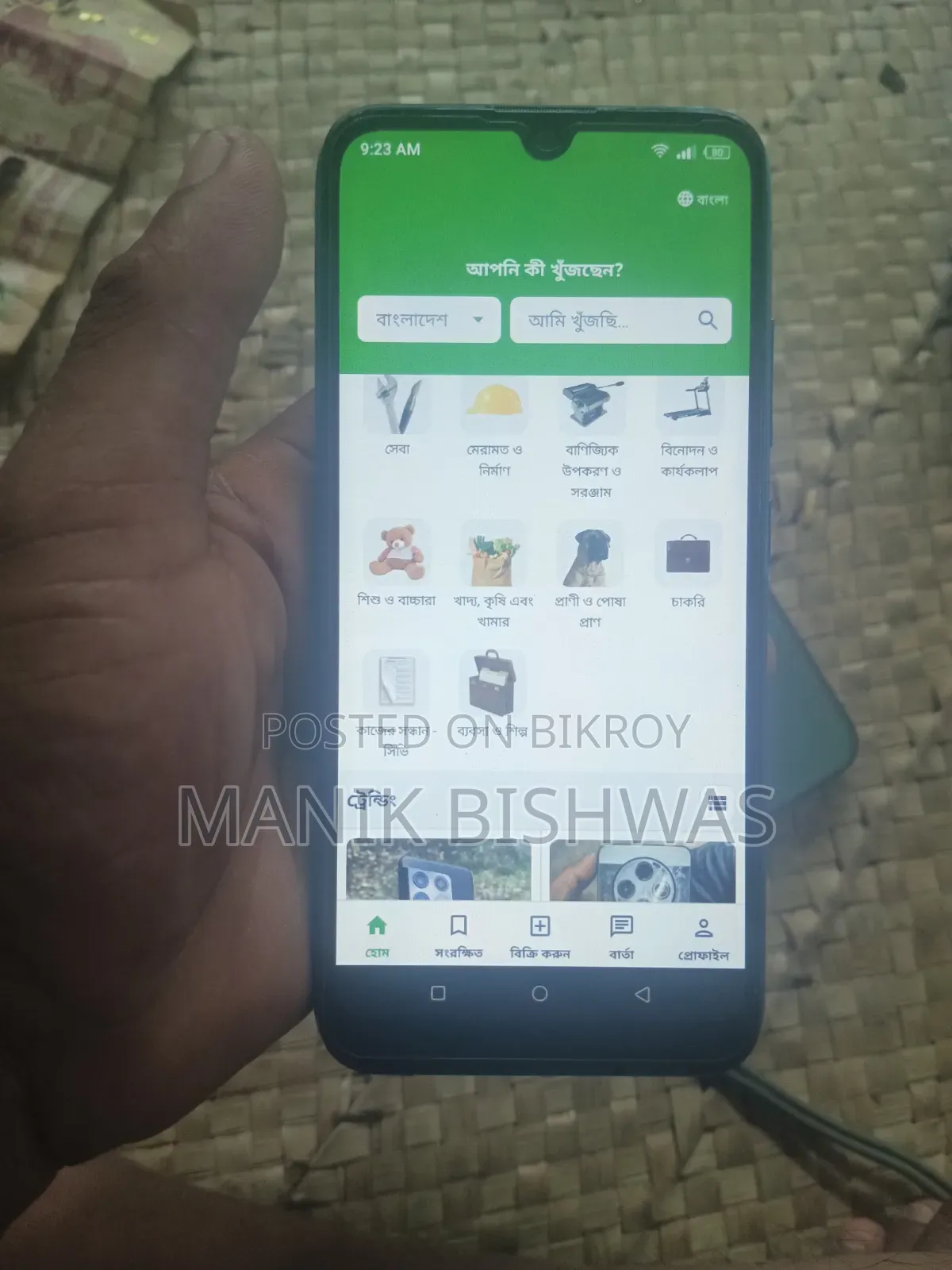 Itel Vision 1 32 GB Blue