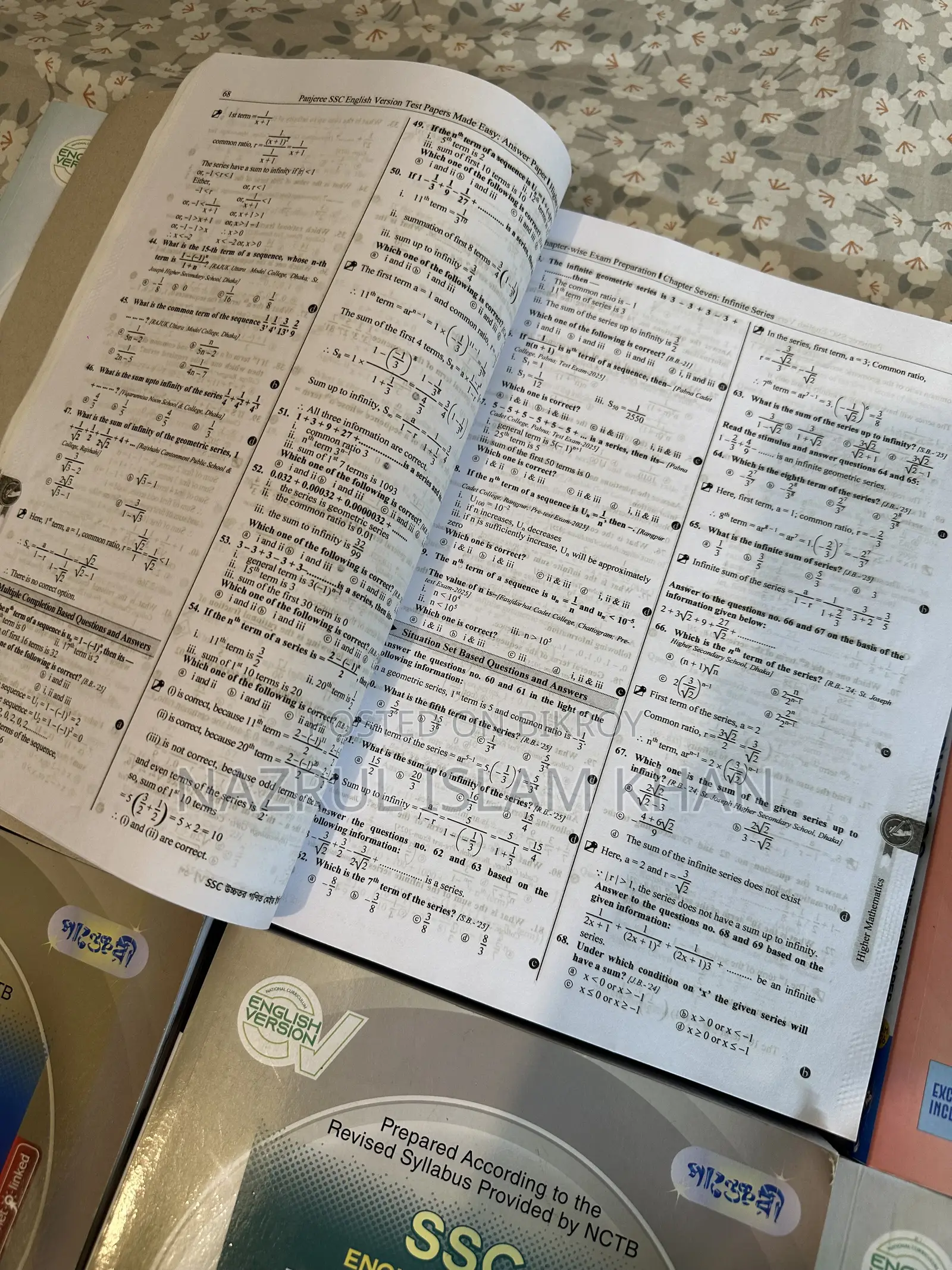 SSC 2026 All Science Subjects Test Papers