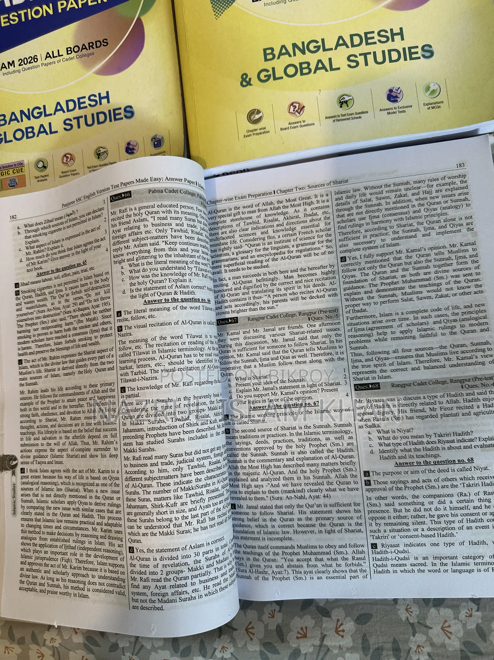 SSC 2026 Test Papers