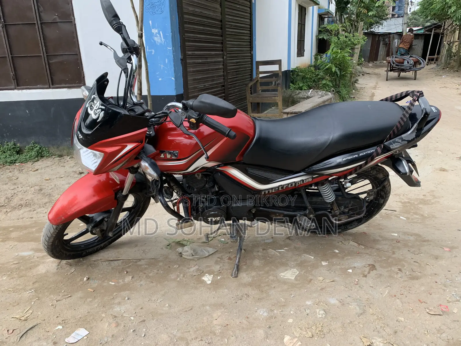 TVS Metro Plus 2021 Red