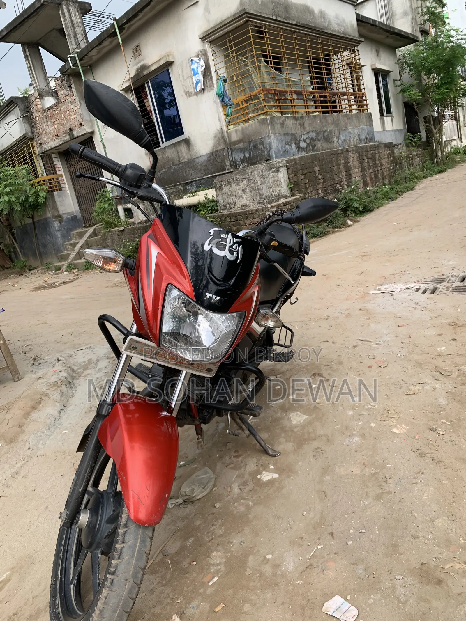 TVS Metro Plus 2021 Red