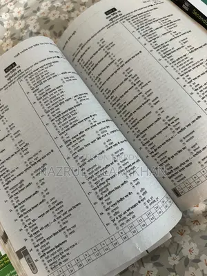 এসএসসি ২০২৬ পাঞ্জেরী গাইড