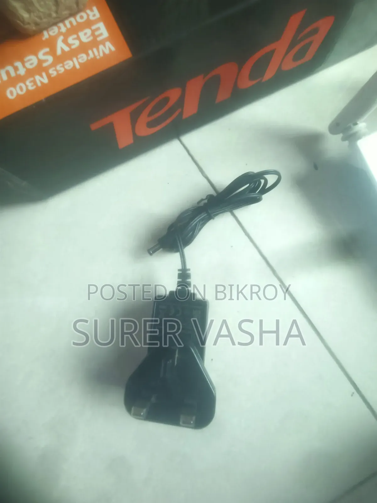 রাউটার এবং অনু