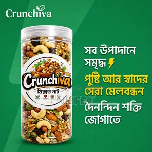 ক্রাঞ্চীভা মিক্সড নাট