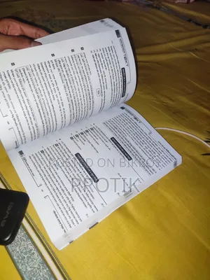 উদ্ভাস প্যারালাল টেক্সট এইচএসসি ২৭ (বাংলা)