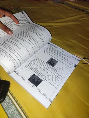 উদ্ভাস প্যারালাল টেক্সট এইচএসসি ২৭ (বাংলা)
