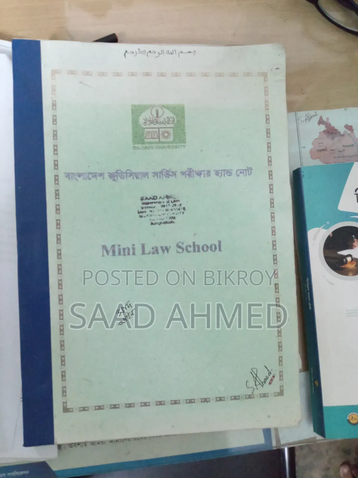 Bangladesh Judicial Service Exam Book Handbook Notes