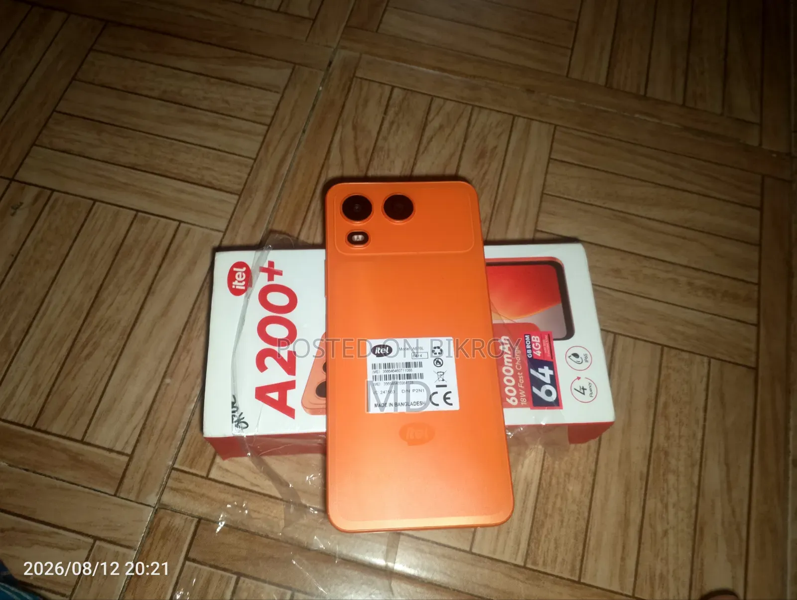 ইটেল এ২০০+ ৬৪ জিবি অরেঞ্জ
