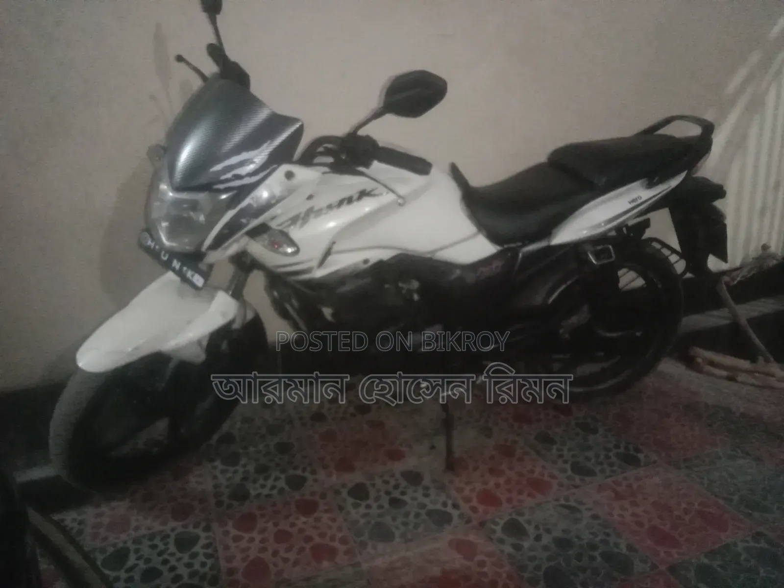হিরো হাঙ্ক ২০১৬ সাদা